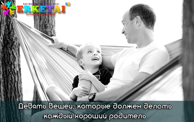 семья