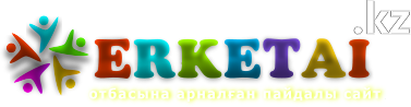 ErKeTai.KZ